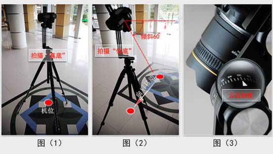 
      如何使用造景师对西安720VR全景图完美补地